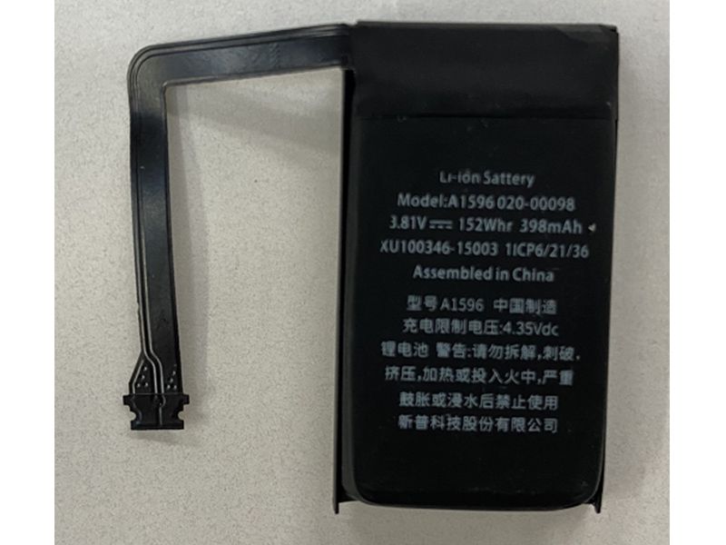Apple 020-00098電池/バッテリー