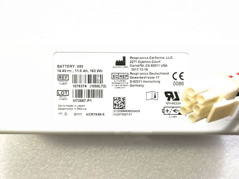 Philips 1056921電池/バッテリー