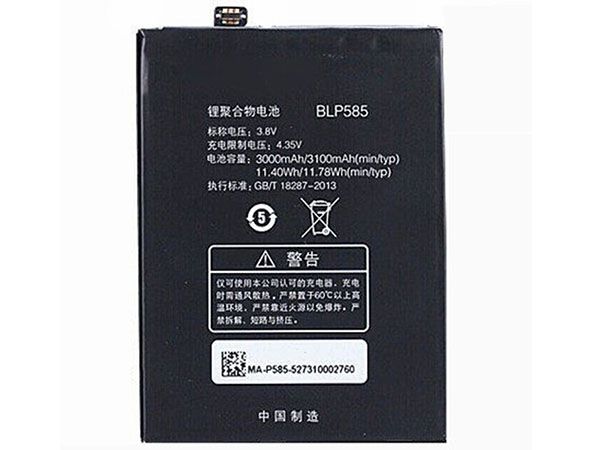 OPPO BLP585電池/バッテリー