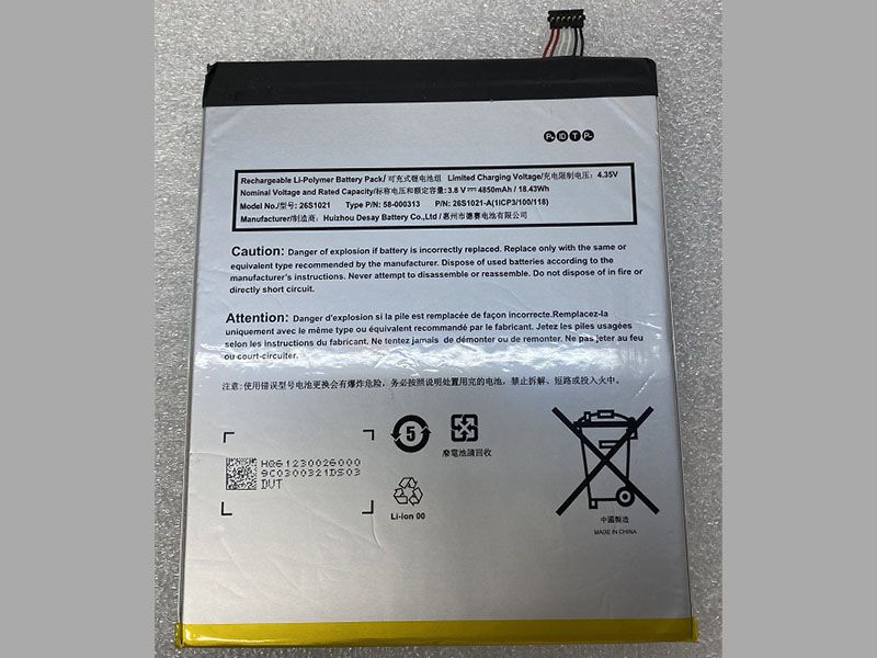 Amazon 58-000313電池/バッテリー