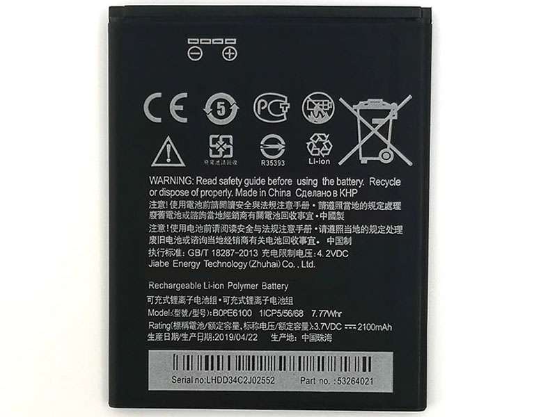 HTC B0PE6100電池/バッテリー
