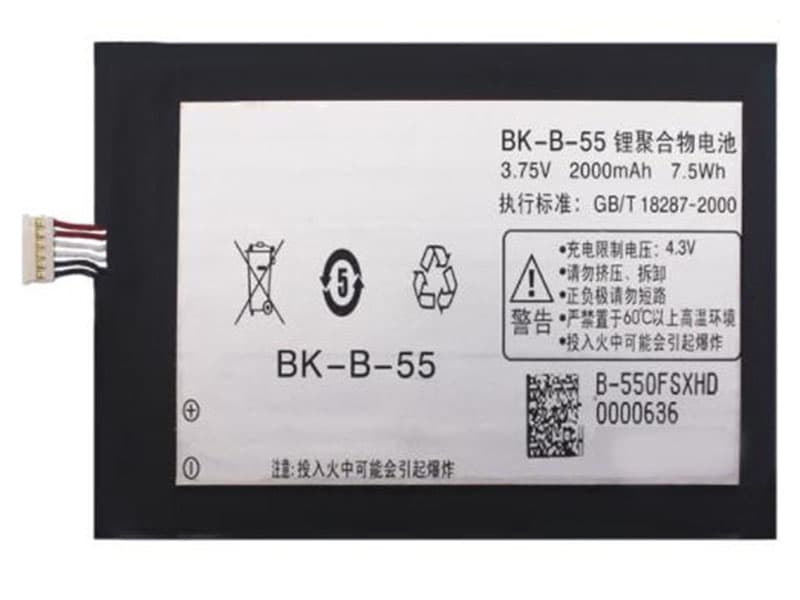 vivo BK-B-55電池/バッテリー