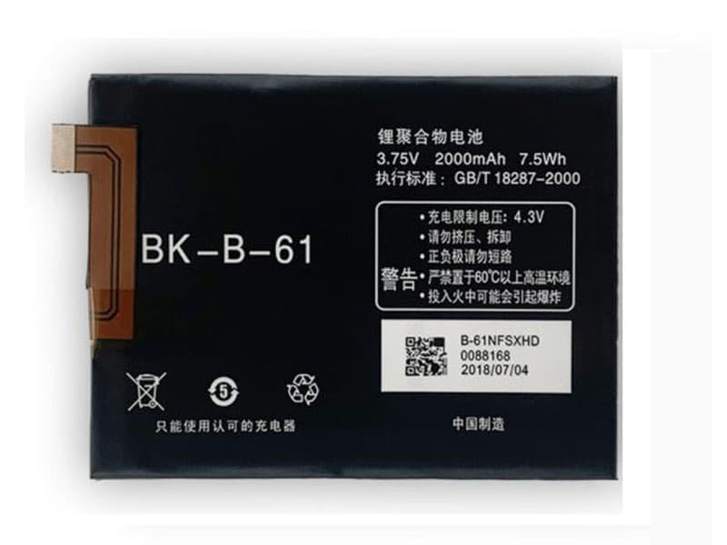 vivo BK-B-61電池/バッテリー