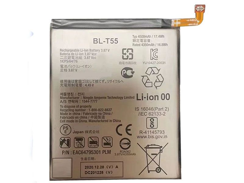 LG BL-T55電池/バッテリー