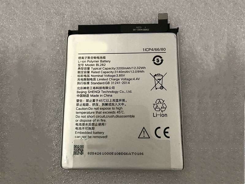 Lenovo BL282電池/バッテリー