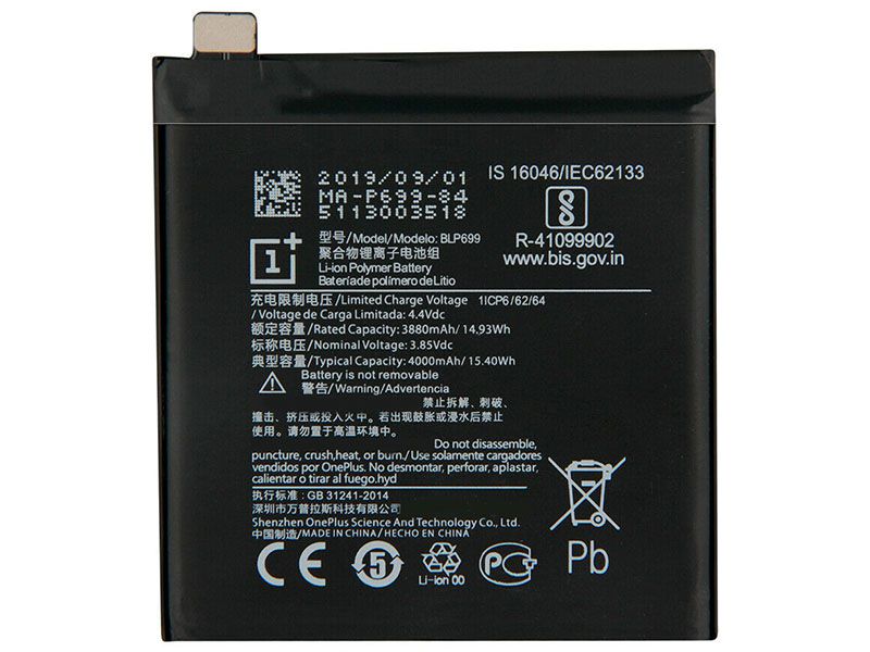 OPPO BLP699電池/バッテリー