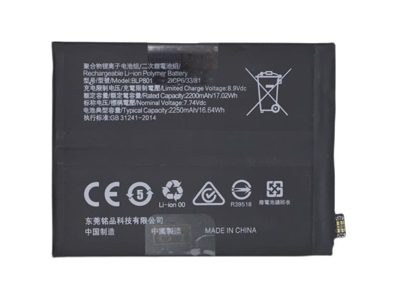 Oppo BLP801電池/バッテリー