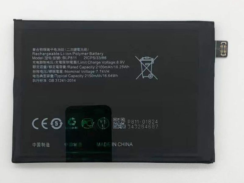 Oppo BLP811電池/バッテリー