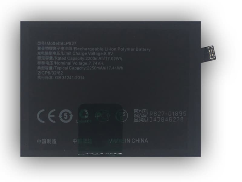 Oppo BLP827電池/バッテリー