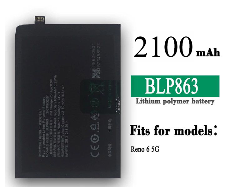 Oppo BLP863電池/バッテリー