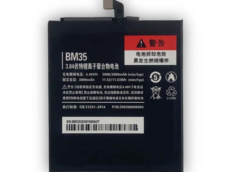 xiaomi BM35 スマホのバッテリー