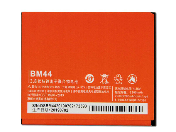 Xiaomi BM44電池/バッテリー