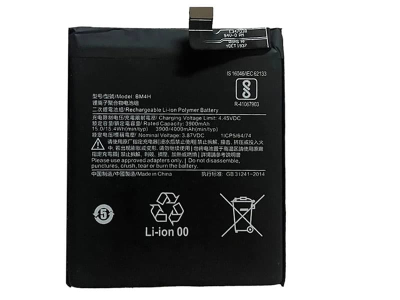 Xiaomi BM4H電池/バッテリー