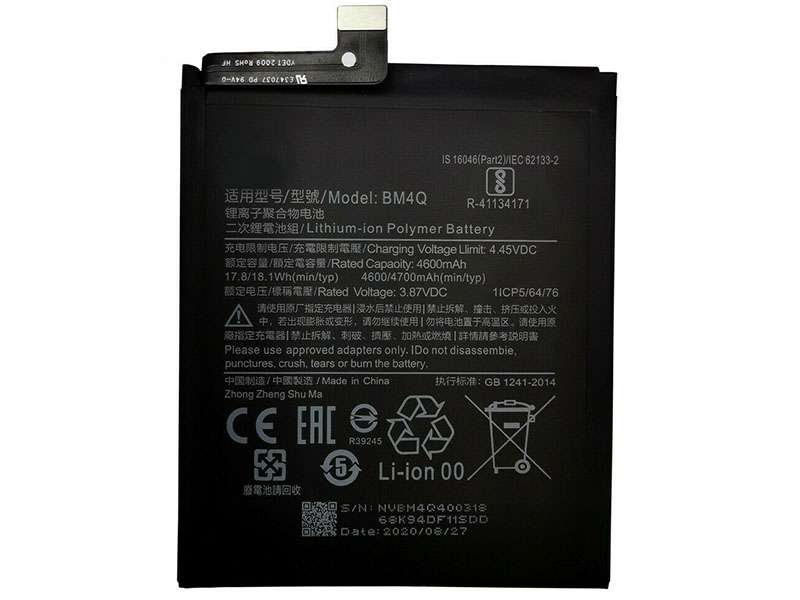 Xiaomi BM4Q電池/バッテリー