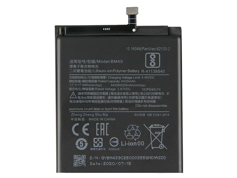 Xiaomi BM4S電池/バッテリー