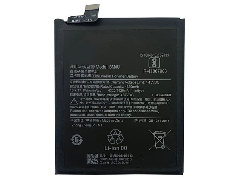 Xiaomi BM4U電池/バッテリー