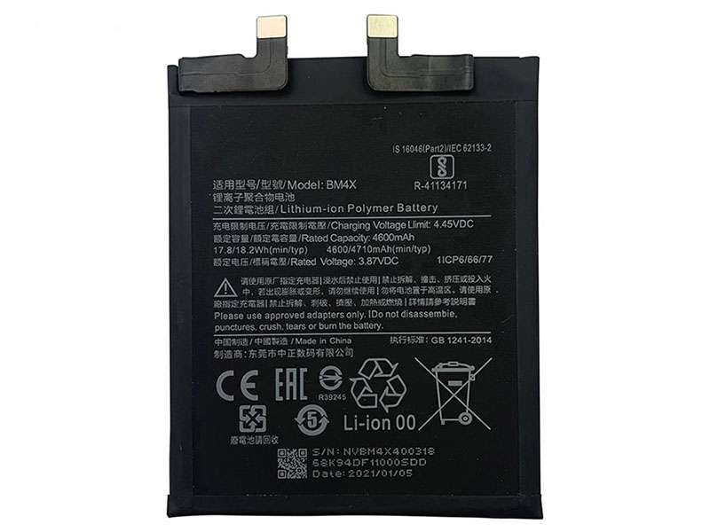Xiaomi BM4X電池/バッテリー