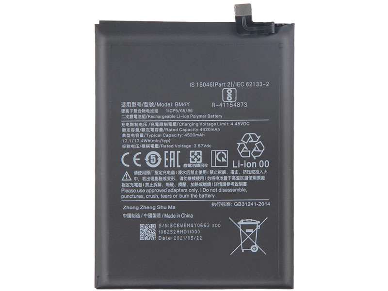 Xiaomi BM4Y電池/バッテリー