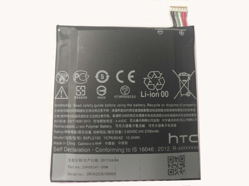 HTC BOPL2100電池/バッテリー