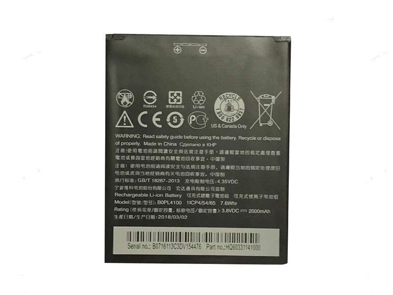 HTC BOPL4100電池/バッテリー