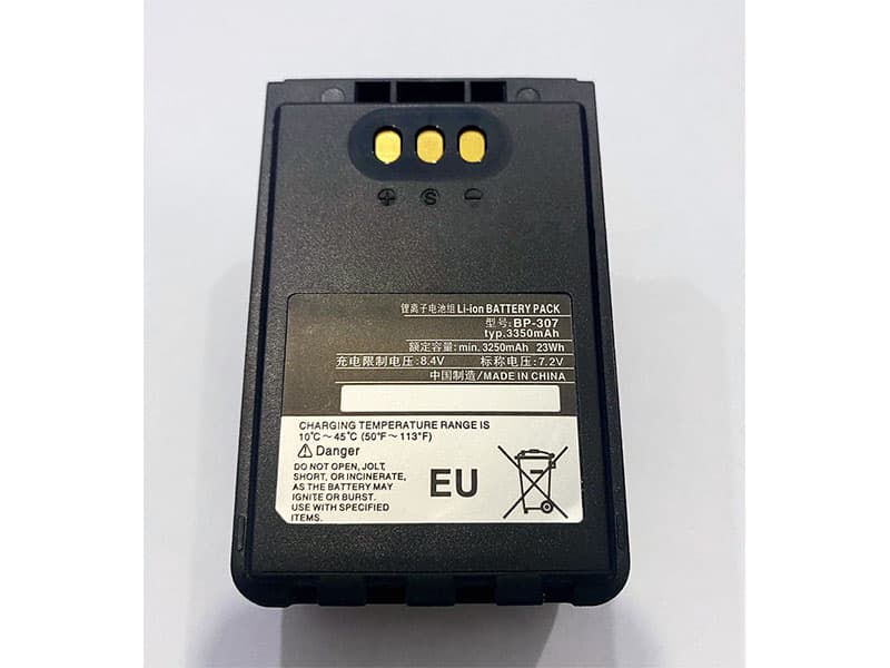 ICOM BP-307電池/バッテリー