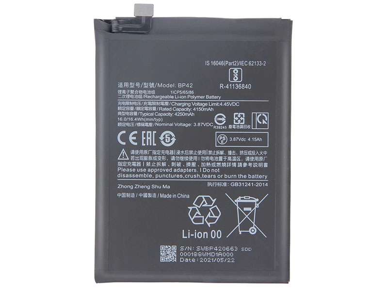 Xiaomi BP42電池/バッテリー