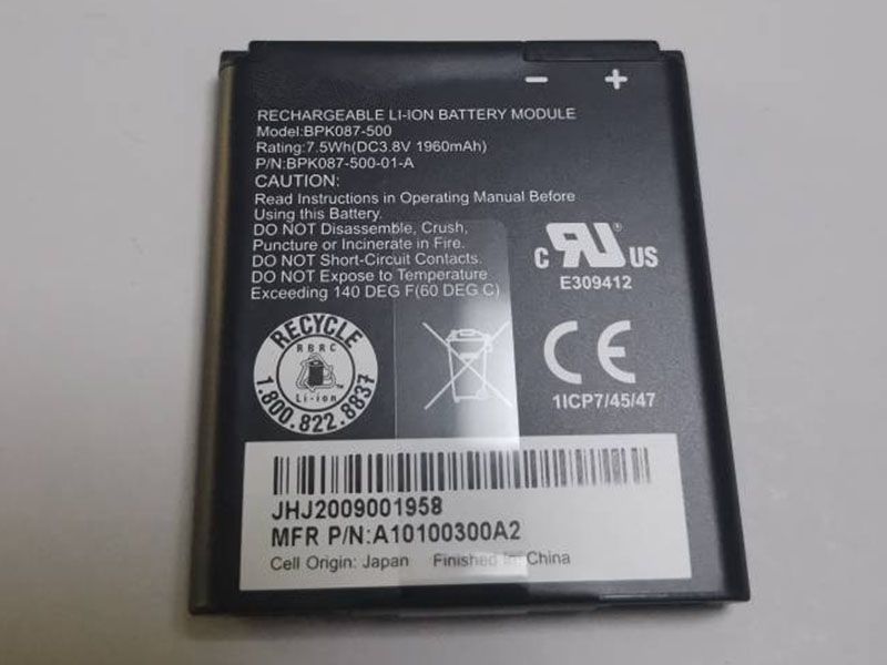 Verifone BPK087-500電池/バッテリー