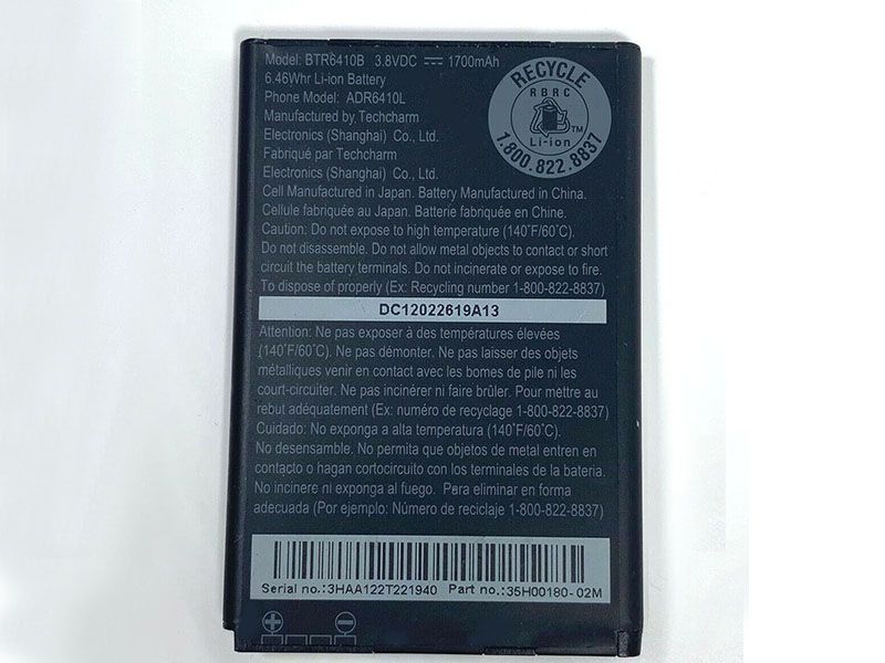 HTC BTR6410B電池/バッテリー