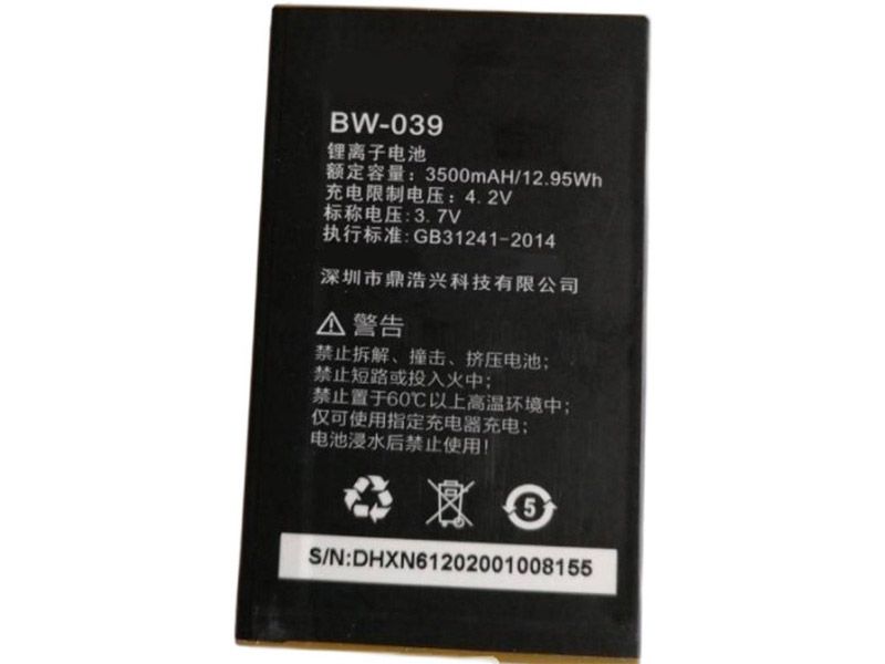 BOWAY BW-039電池/バッテリー