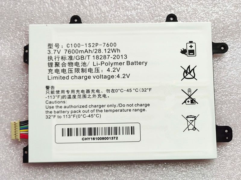 Clevo C100-1S2P-7600電池/バッテリー
