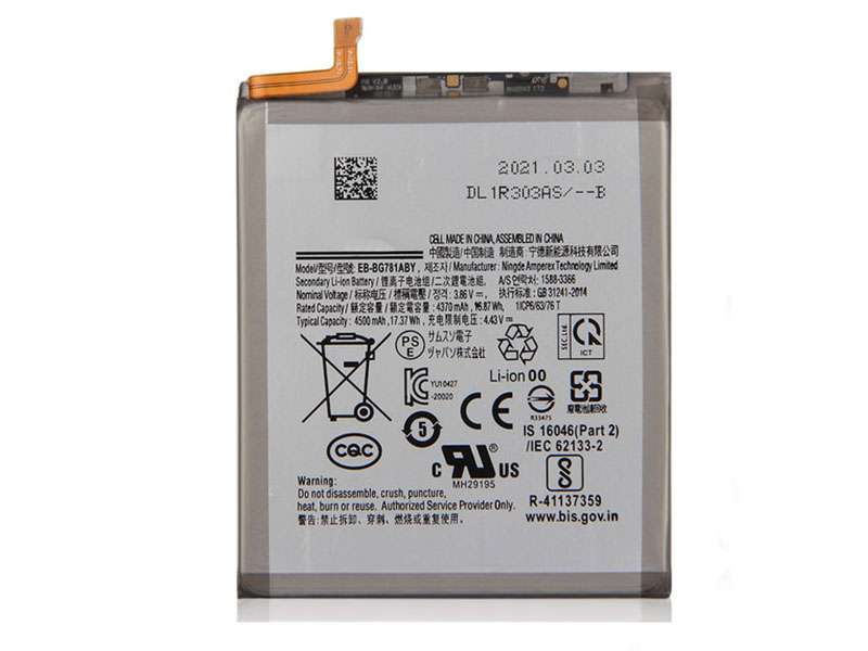 Samsung EB-BG781ABY電池/バッテリー