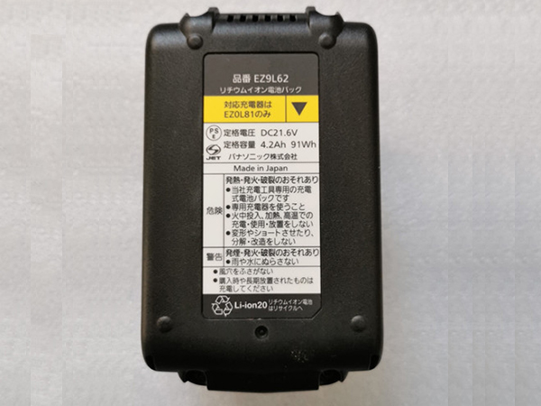 Panasonic EZ9L62電池/バッテリー