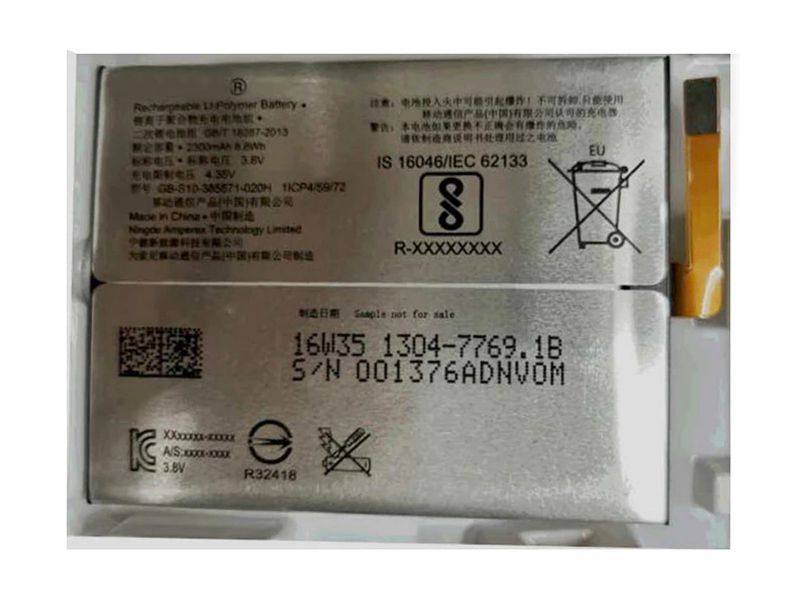 SONY GB-S10-385871-020H