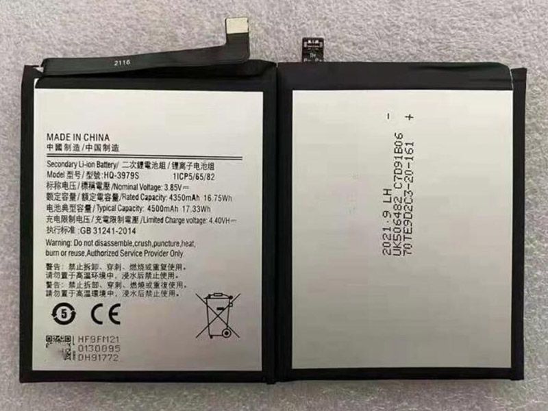Samsung HQ-3979S電池/バッテリー