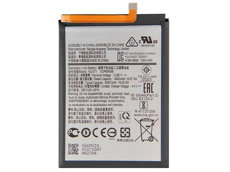 Samsung HQ-S71電池/バッテリー