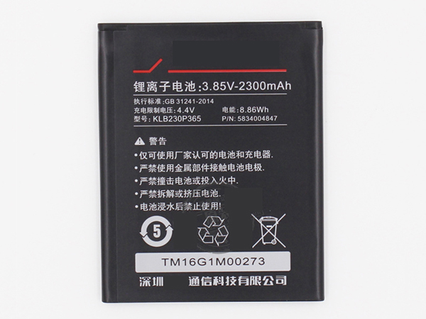KONKA KLB230P365電池/バッテリー