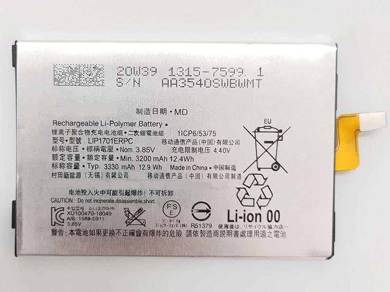 SONY LIP1701ERPC電池/バッテリー