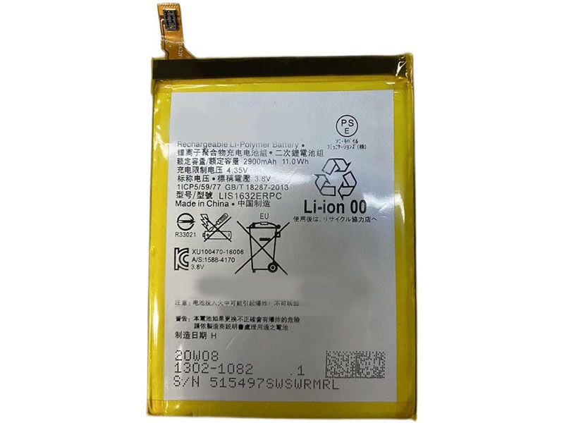 SONY LIS1632ERPC電池/バッテリー