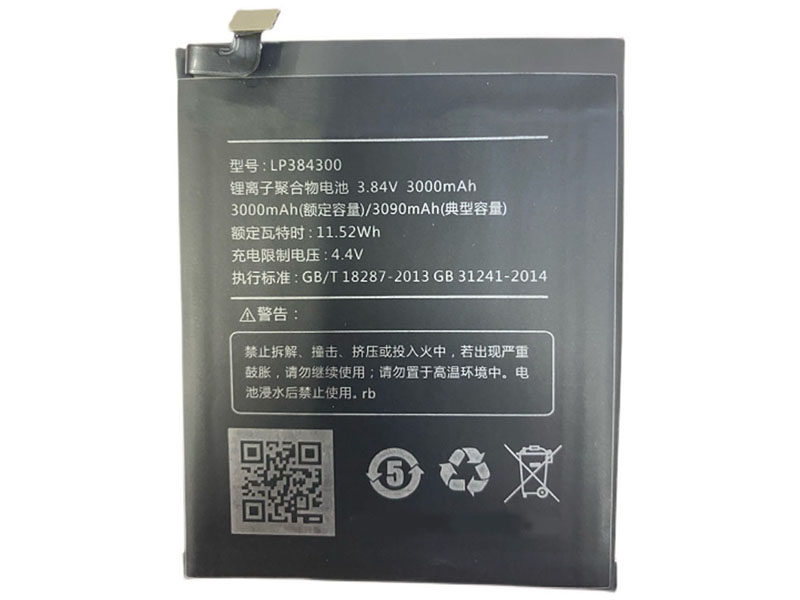 Hisense LP384300電池/バッテリー