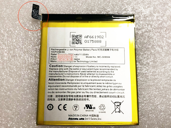 Amazon MC-308594電池/バッテリー