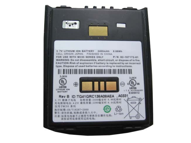 Motorola MC55電池/バッテリー