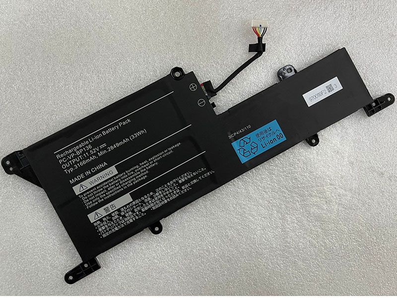 NEC PC-VP-BP136電池/バッテリー