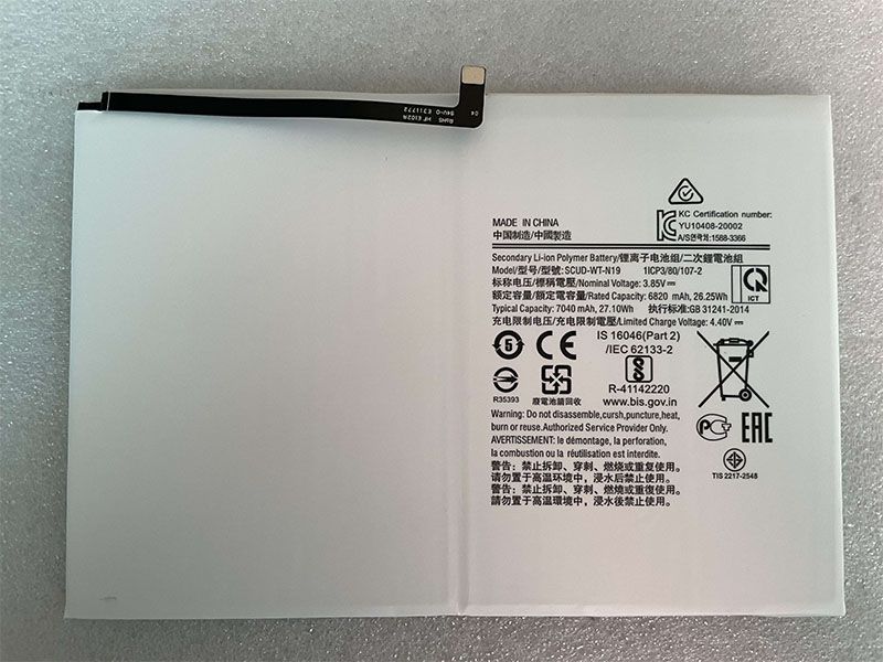 Samsung SCUD-WT-N19電池/バッテリー