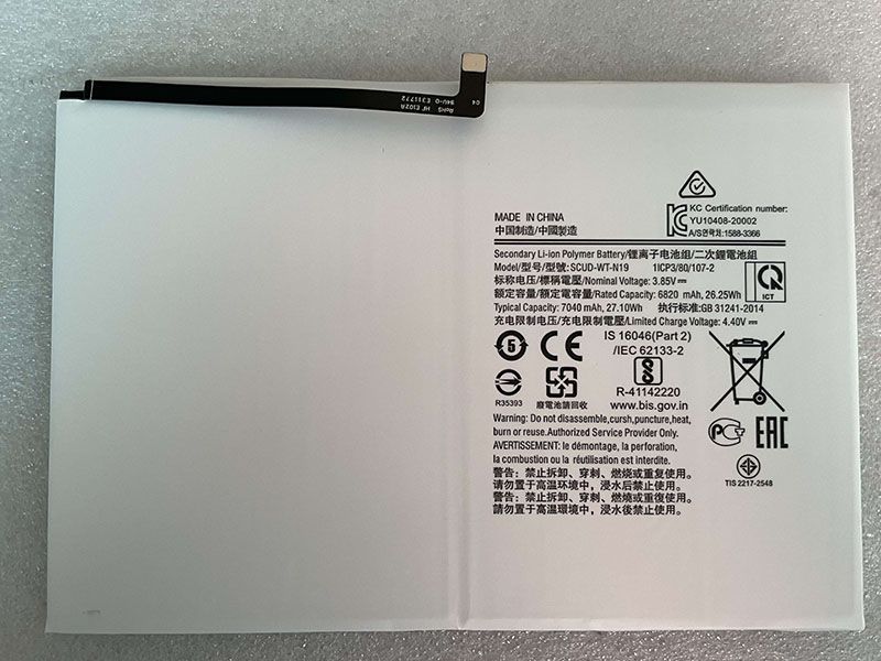 Samsung SCUD-WT-N19電池/バッテリー