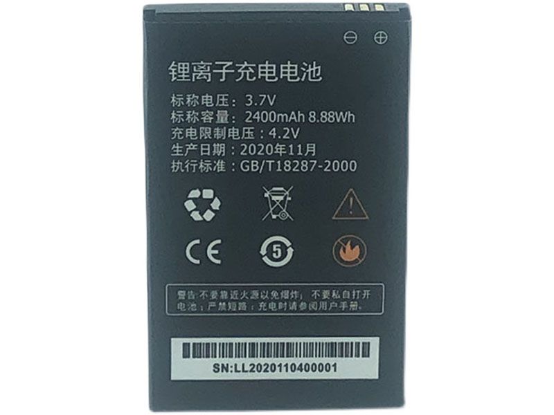 Xinxun WR800電池/バッテリー