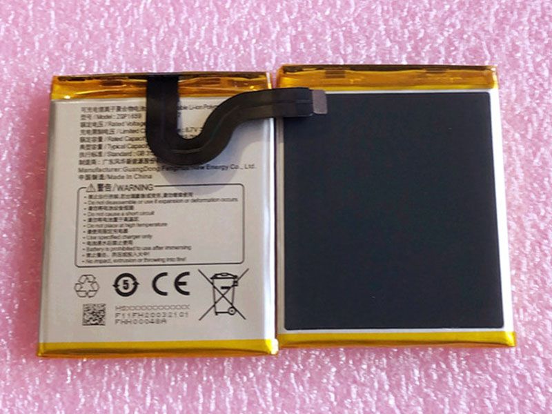 Sunmi ZQP1659電池/バッテリー