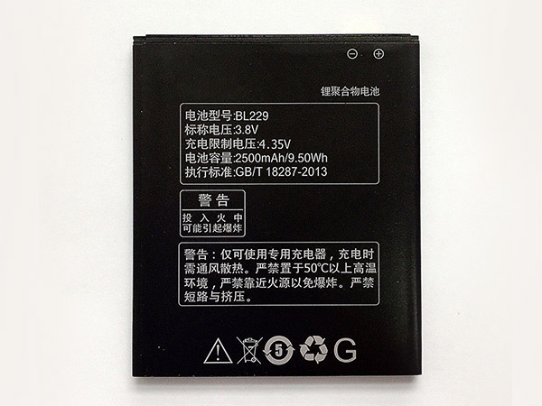 Lenovo BL229電池/バッテリー