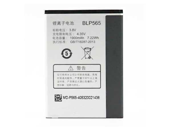 OPPO BLP565電池/バッテリー