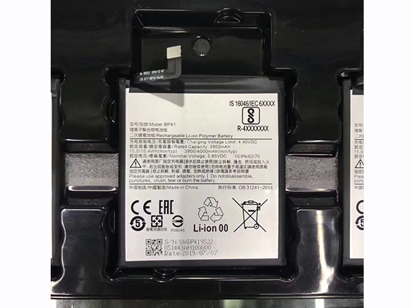 Xiaomi BP41電池/バッテリー