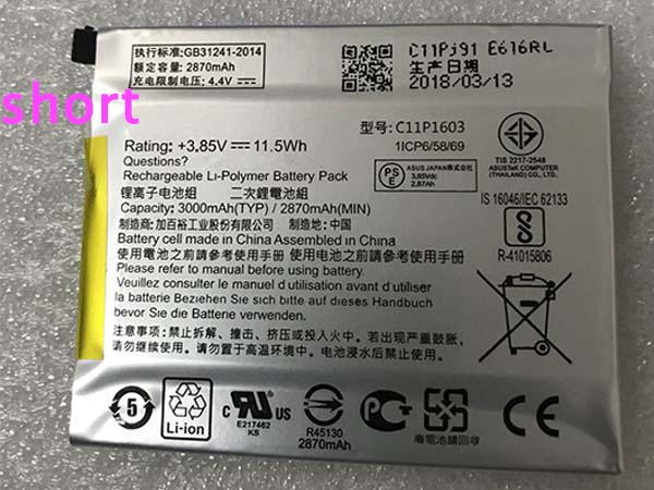 ASUS C11P1603電池/バッテリー